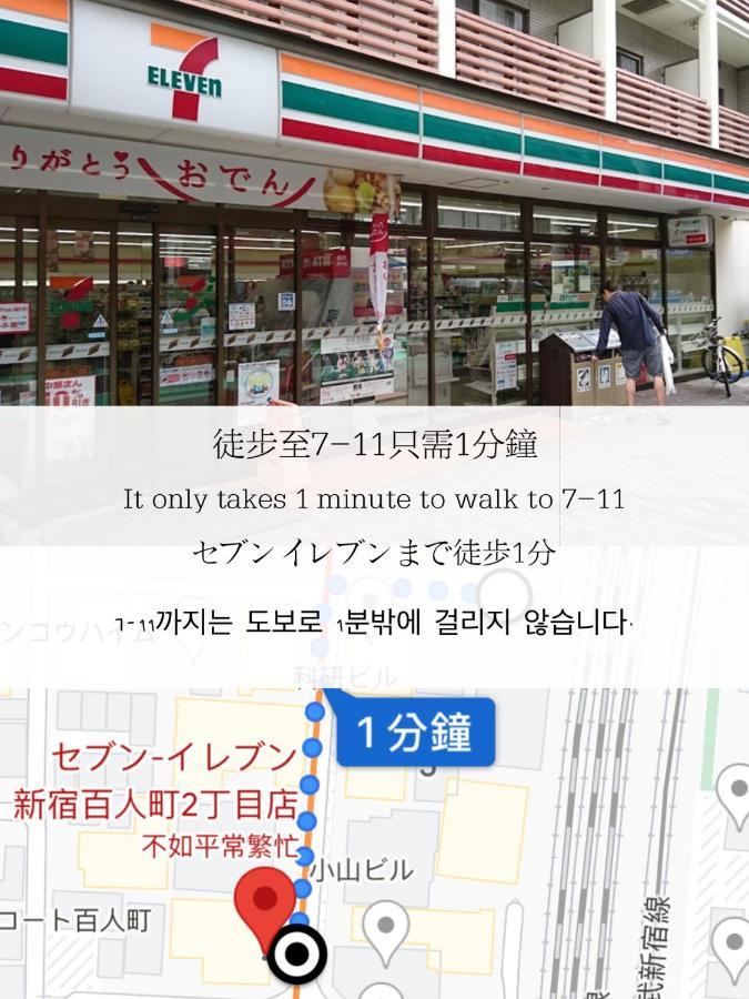 東京都小春日和_沐夏館アパートメント エクステリア 写真