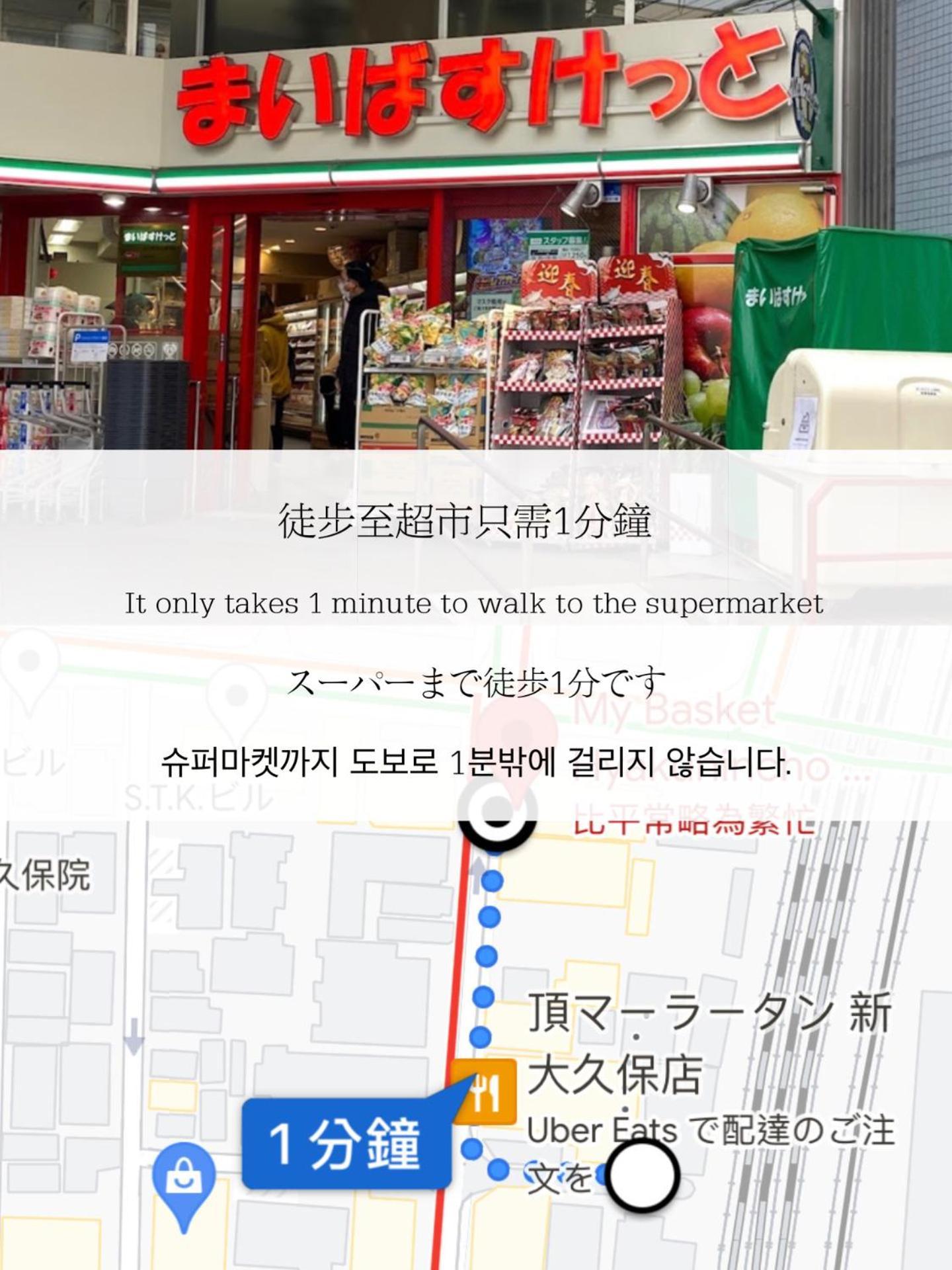 東京都小春日和_沐夏館アパートメント エクステリア 写真
